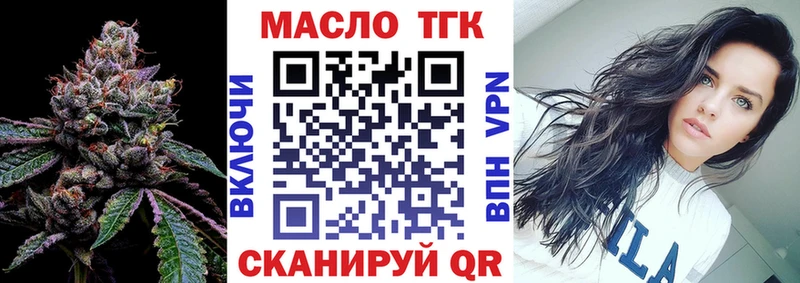 ТГК THC oil  MEGA рабочий сайт  Истра 