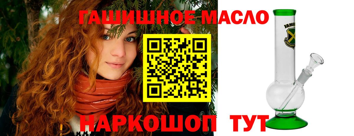 Дистиллят ТГК концентрат Истра