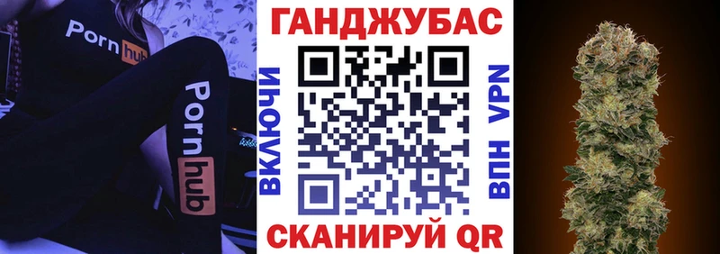 Бошки Шишки OG Kush Истра