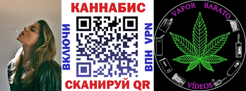 МАРИХУАНА конопля  купить закладку  Истра 