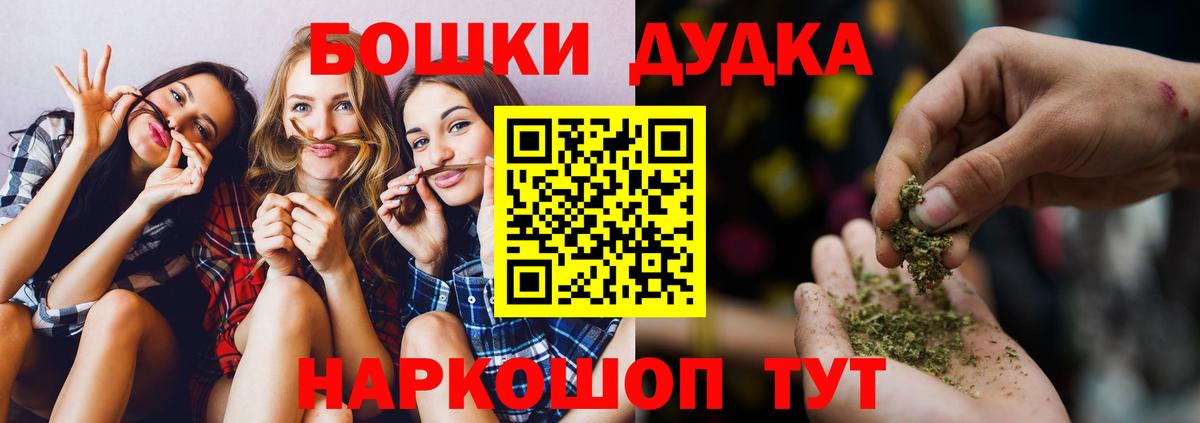 Конопля THC 21% Истра